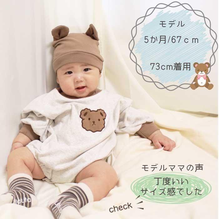 ロンパース ベビー 服 くま ウサギ ボンネット ヘアバンド 赤ちゃん