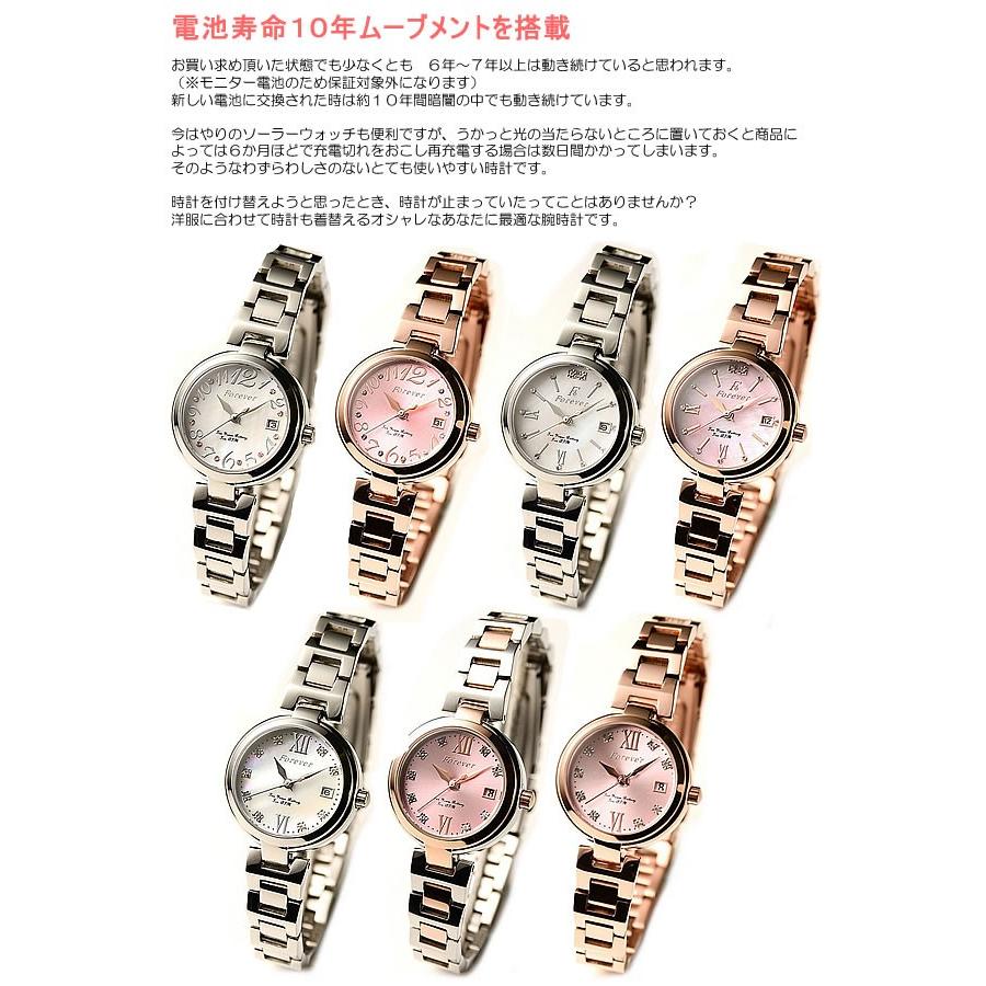 フォーエバー レディース腕時計 10年電池 スワロフスキー シェル文字盤