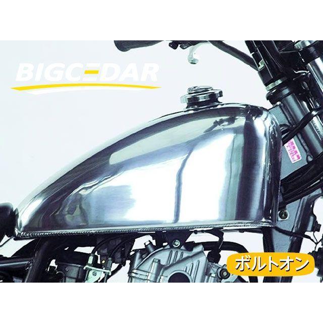 BIGCEDAR（ビッグシーダー） グラストラッカー/BIG BOY アルミタンク