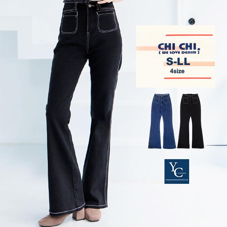 S〜LL】ハイウエスト フリンジ カットオフ ブーツカット フレア デニム