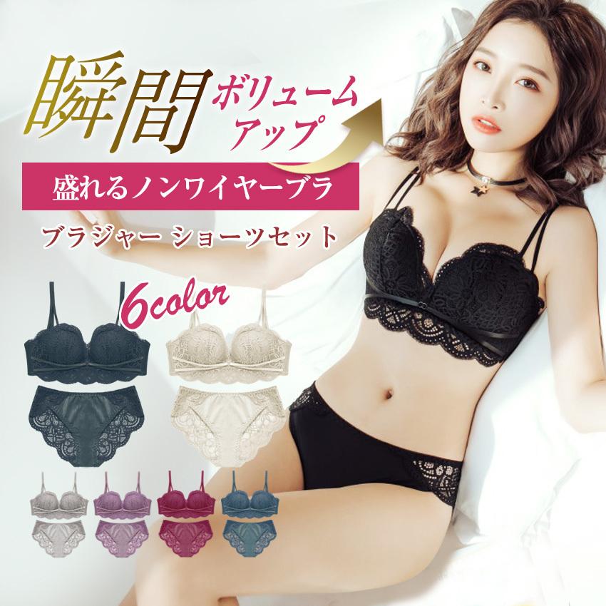 Iris Candy（アイリス キャンディ） ノンワイヤーブラセット ノン