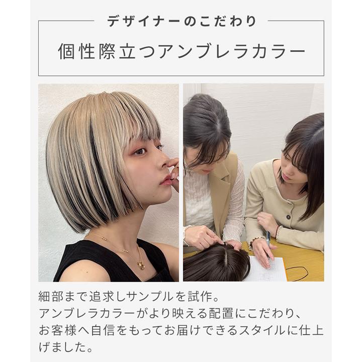 AQUADOLL（アクアドール） アンブレラリリィボブ [wg349] (送料無料