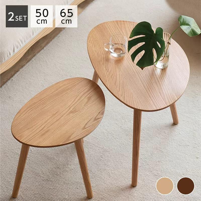 ネストテーブル 丸型 2個セット 幅50cm 65cm ツインテーブル サイド