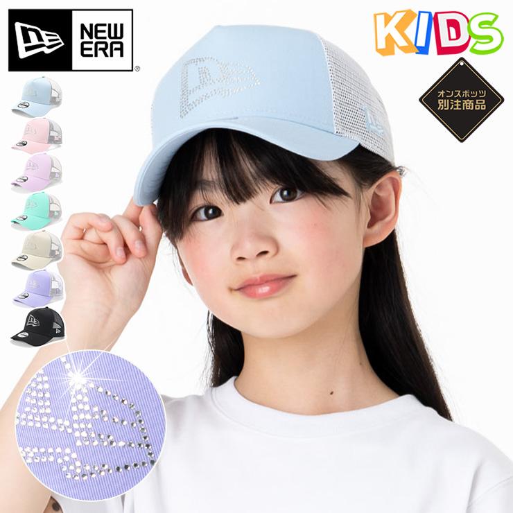 NEW ERA（ニューエラ） キッズ メッシュキャップ ラインストーン