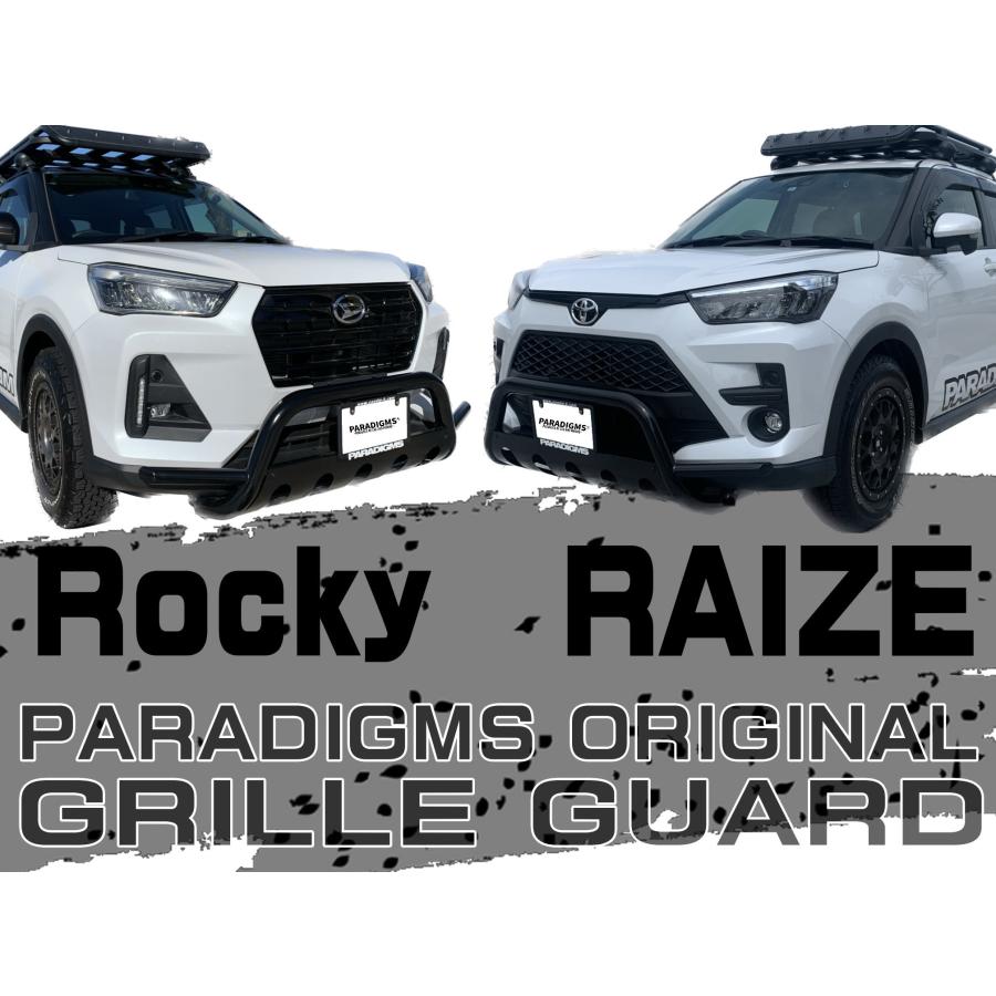 ライズ ロッキー専用 PARADIGMSオリジナル グリルガード : カーアンド