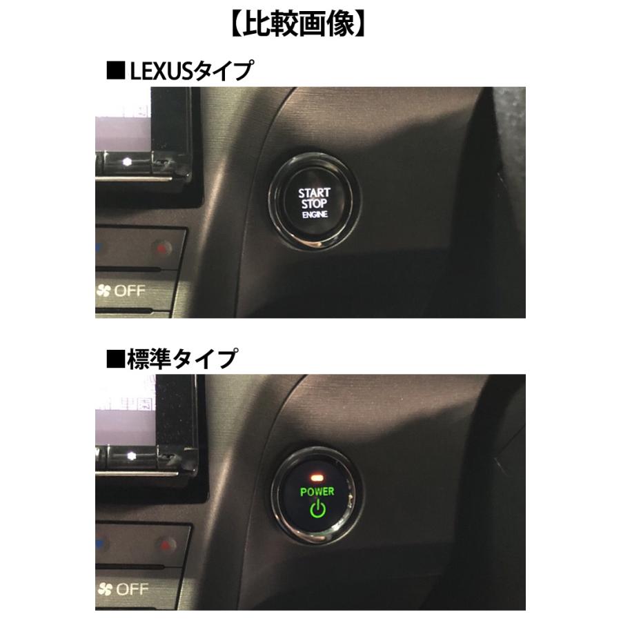 レクサス純正 トヨタ 30プリウス用 LEXUSプッシュスタートスイッチ