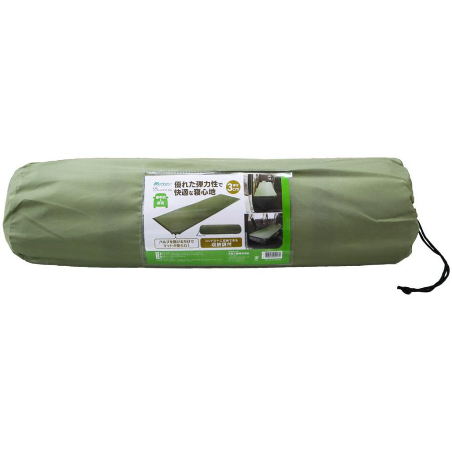インフレーターマット コンパクト 車中泊 3cm 収納袋付 アウトドア