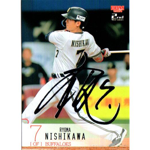 BBM2024 ベースボールカード セカンドバージョン 銀箔サインパラレル