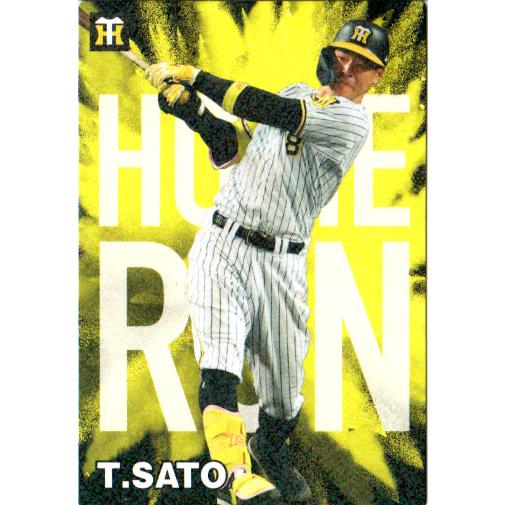 カルビー2024 プロ野球チップス 第一弾 チーム最多本塁打王カード No