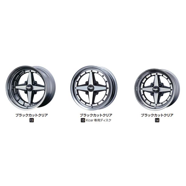 WORK 14インチ 5.5J DEEP RIM Odisk ワーク(WORK) エクイップ01(3P