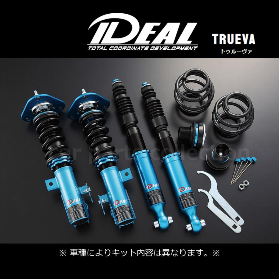 IDEAL アテンザ GJ2FW (2013〜) 2WD イデアル 車高調整キット TRUEVA