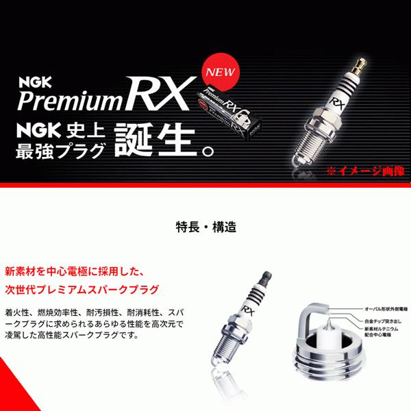 NGK プレミアムRX プラグ 3本セット LKR6ARX-P ストックNO.91516 日本