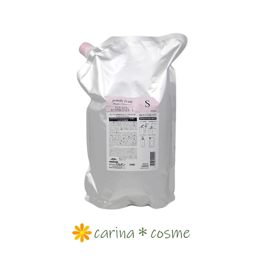jemile fran（ジェミールフラン） S ヒートグロス シャンプー 2500ml