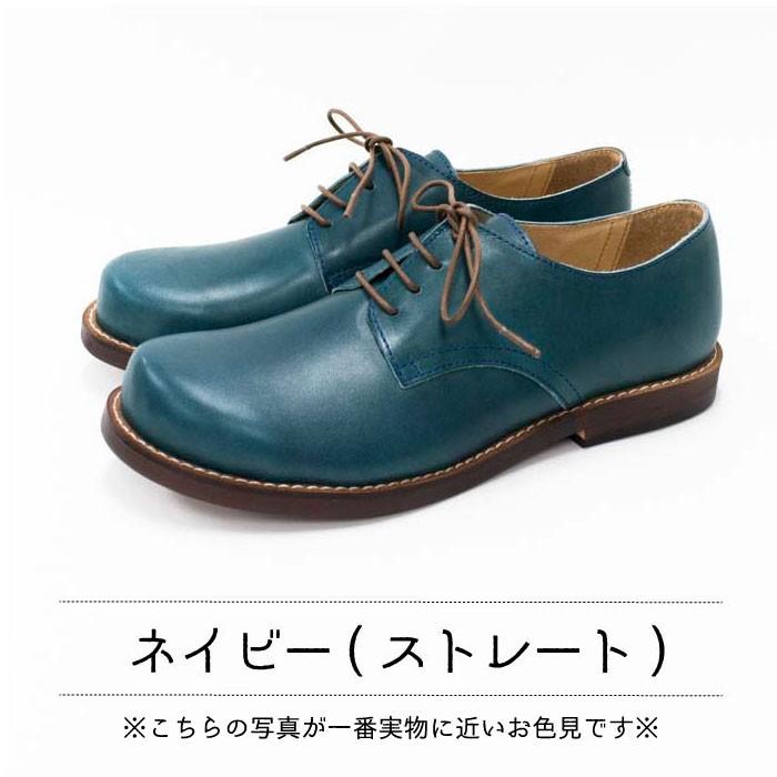 レースアップシューズ grow naturally グロウナチュラリー おじ靴