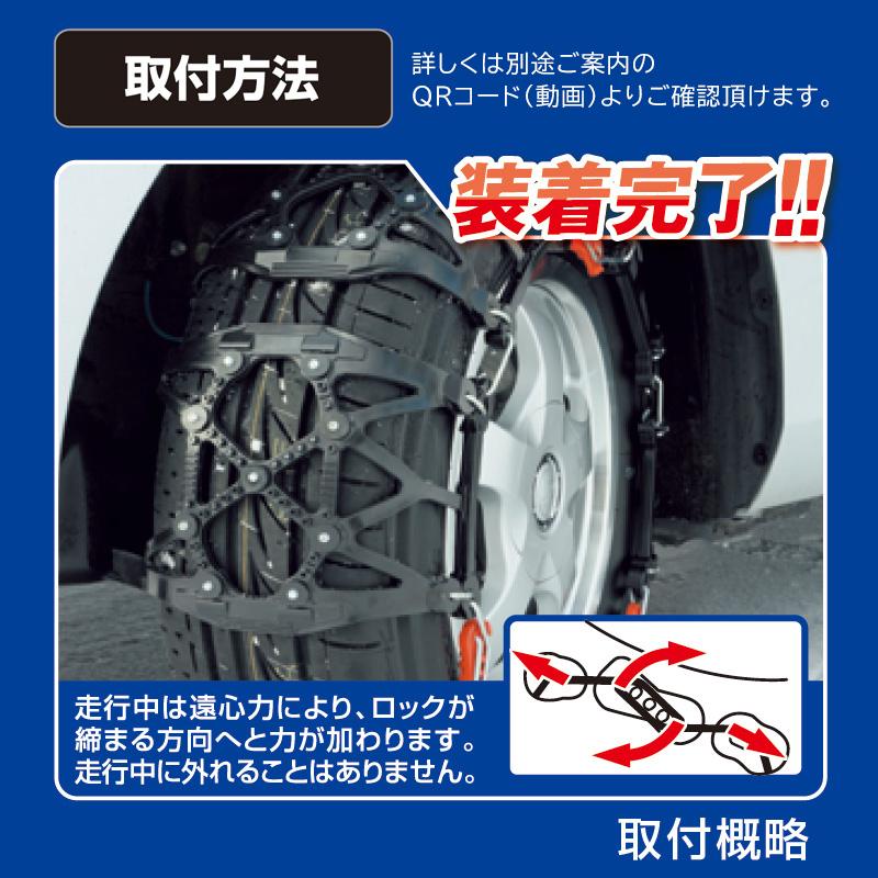 バイアスロン バイアスロン（公式）QE4L 正規品 タイヤチェーン 非金属