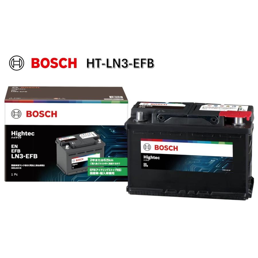 BOSCH（ボッシュ） HT-LN3-EFB 日産 エクストレイル [T32]/セレナ [C28