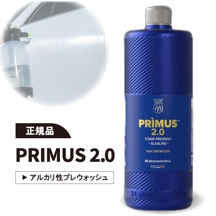 Labocosmetica SEMPER PURIFICA PRIMUS ラボコスメティカ センパー