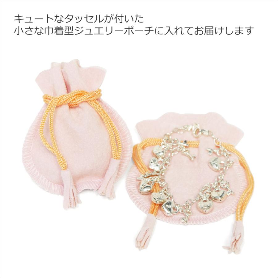 カーティス シルバーブレスレット ハート キー チェーン レディース