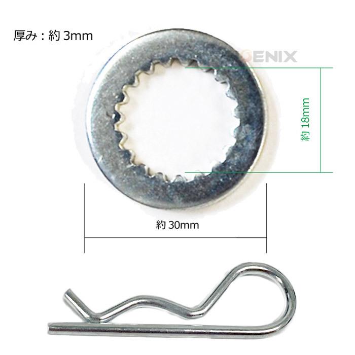 CKカスタム スペーサー ギザ ワッシャー ピン付き ジャイロ X TD02