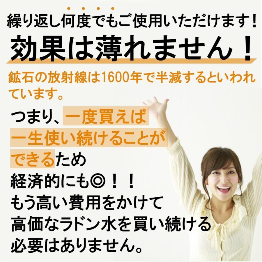 H＆Yo fitness ラジウム ラドンスティック ラドン水 ラジウム水を生成