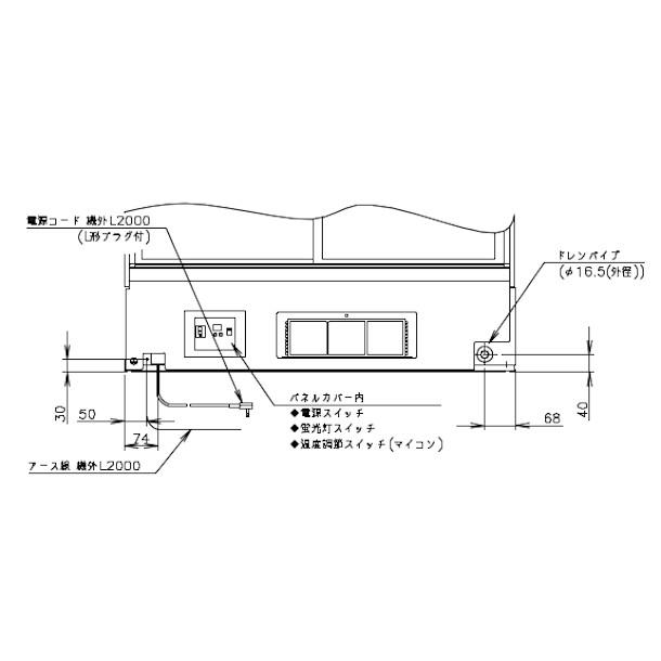 ホシザキ（HOSHIZAKI） 高湿ディスプレイケース HKD-3B1-W ホワイト