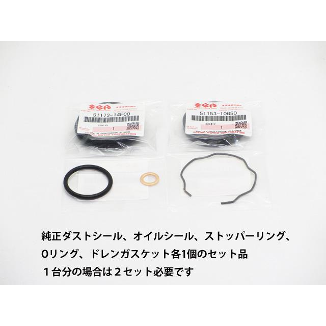 スズキ（SUZUKI） スカイウェイブ250 CJ44A CJ45A CJ46A 純正Fフォーク