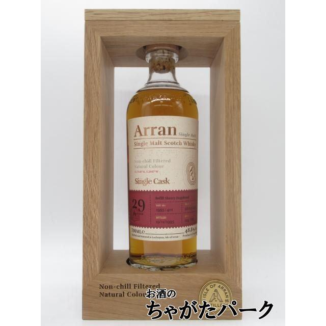 アラン 29年 1995 シェリーホグスヘッド No.401 ウイスクイー創業25
