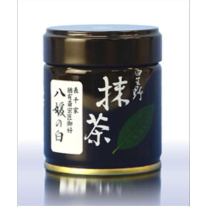 星野製茶園 抹茶 福岡/八女/ 八媛の白40g（薄茶）表千家猶有斎宗匠御好