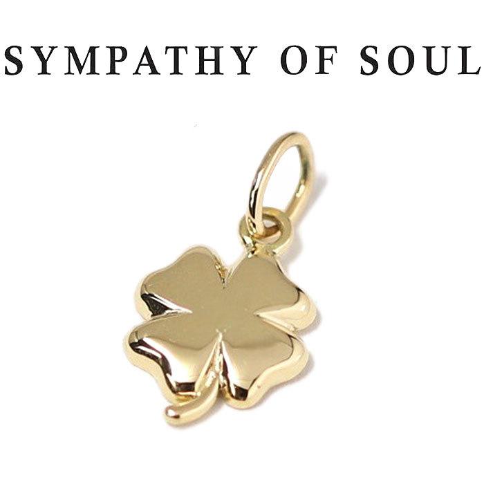 Sympathy of Soul（シンパシーオブソウル） ペンダント スモール