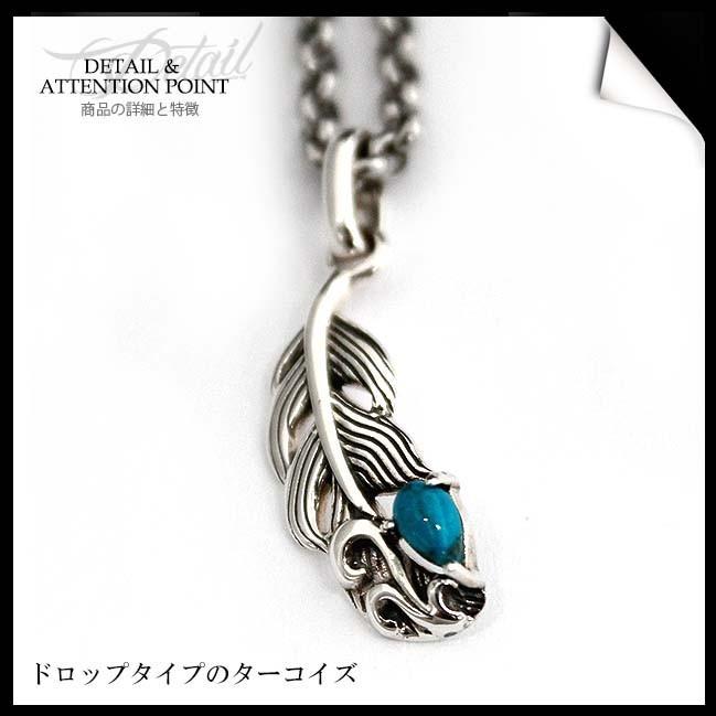 ネックレス シルバー925 レディース メンズ チェーン付 フェザー