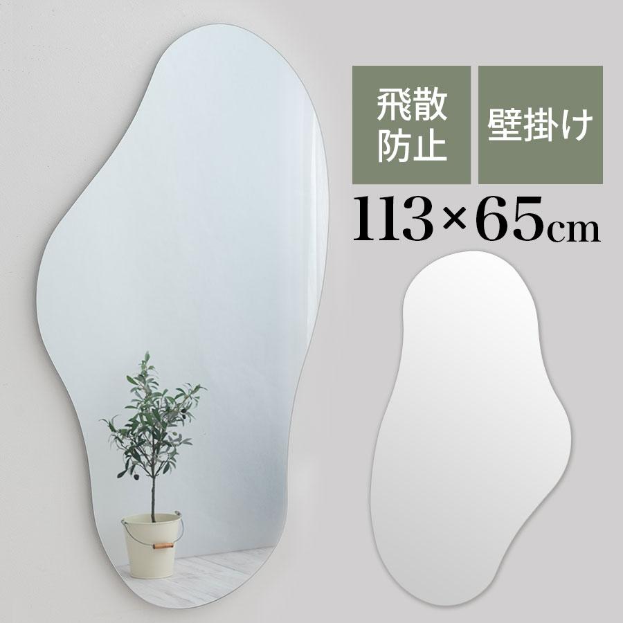 ぼん家具 壁掛け鏡 ウォールミラー ミラー 壁掛け ノンフレーム