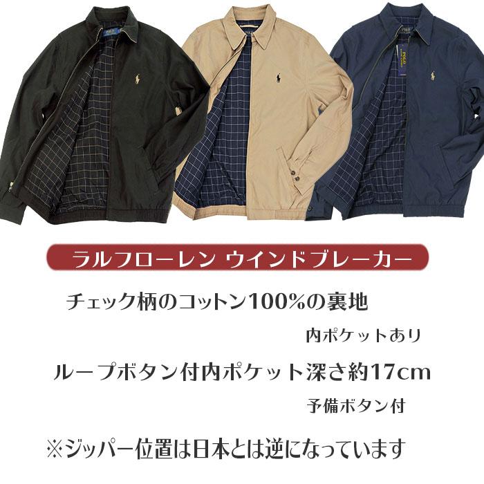 POLO RALPH LAUREN（ポロ・ラルフローレン） ポロ ラルフローレン