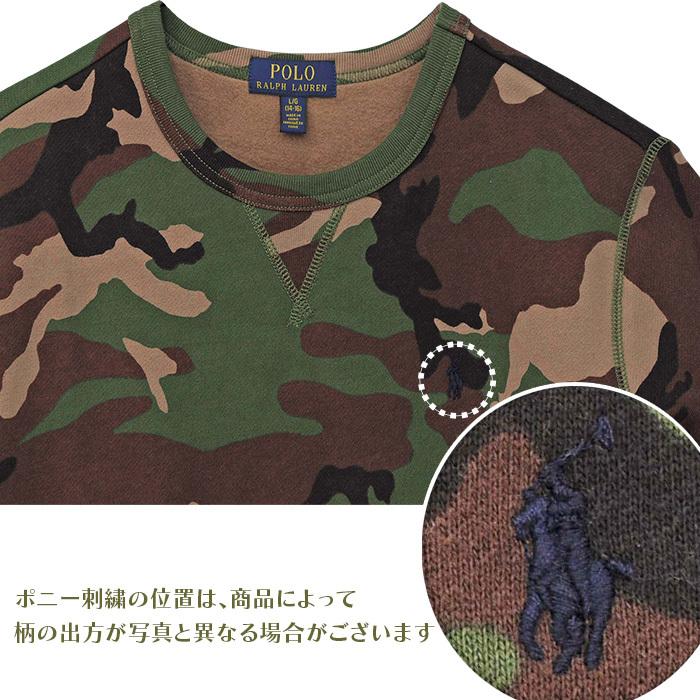 POLO RALPH LAUREN（ポロ・ラルフローレン） ラルフローレントレーナー