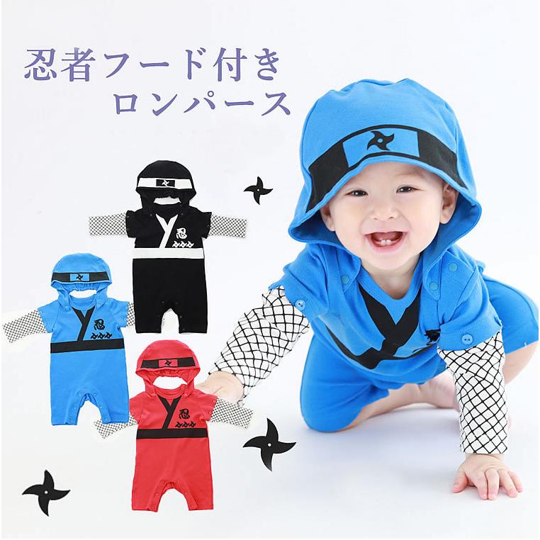 忍者 ロンパース カバーオール ハロウィン 衣装 コスチューム 赤ちゃん
