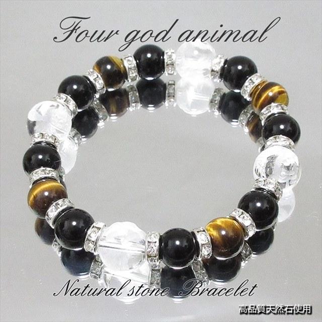 ブレスレット メンズ パワーストーン シルバー パーツ 浄化 送料無料