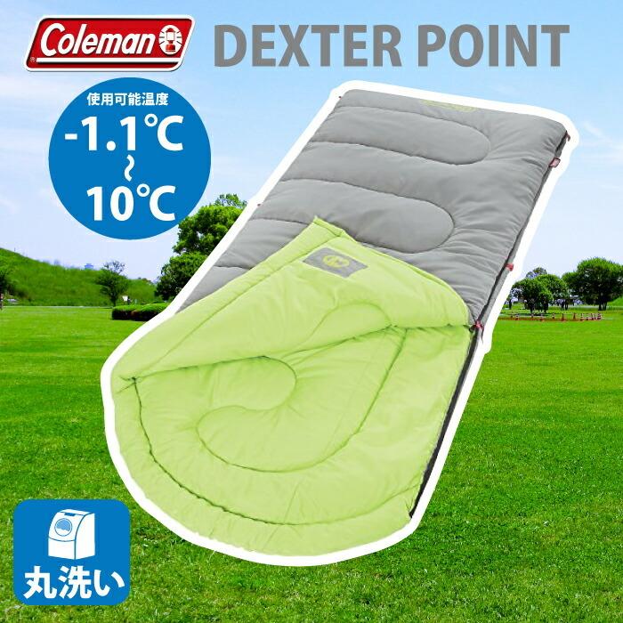 Coleman（コールマン） 寝袋 −1.1℃〜10℃ 封筒四角型 スリーピング