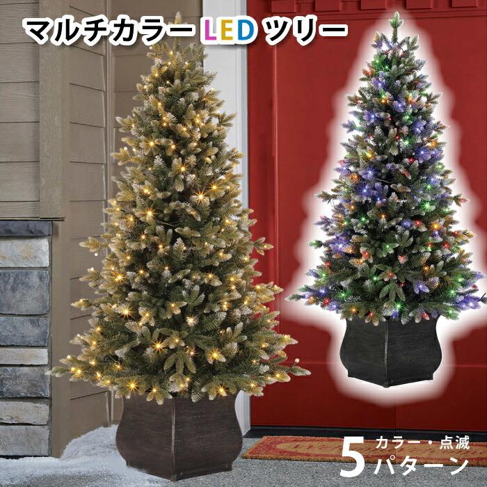 クリスマスツリー ツリー LED 137cm 200球 カラフル シック 切り替え5