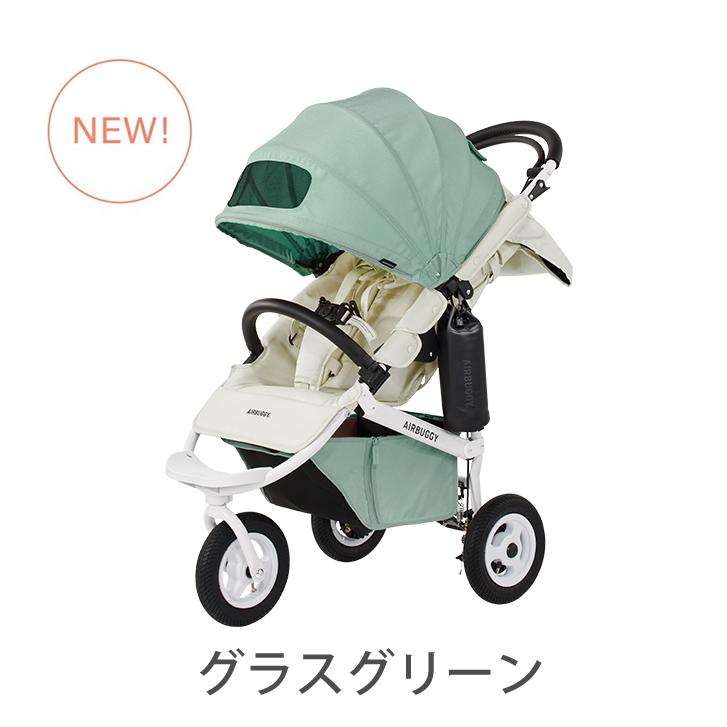 エアバギー ココ ブレーキ フロムバースEX 27kgまで 改札 ベビーカー