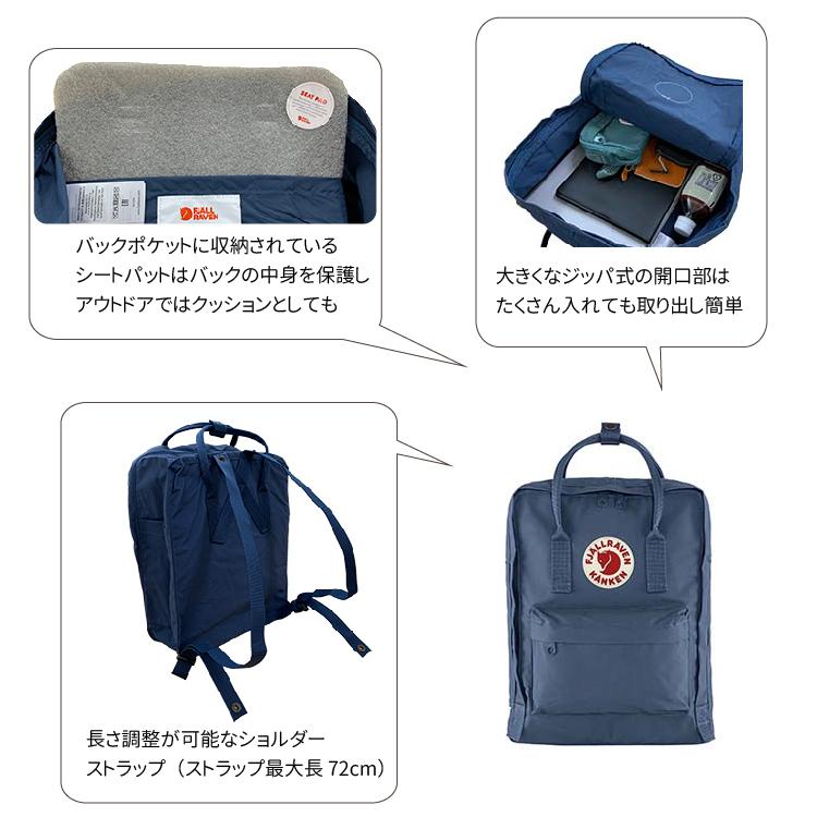 Fjallraven Kanken 爆買 フェールラーベン FJALLRAVEN F23510 16L