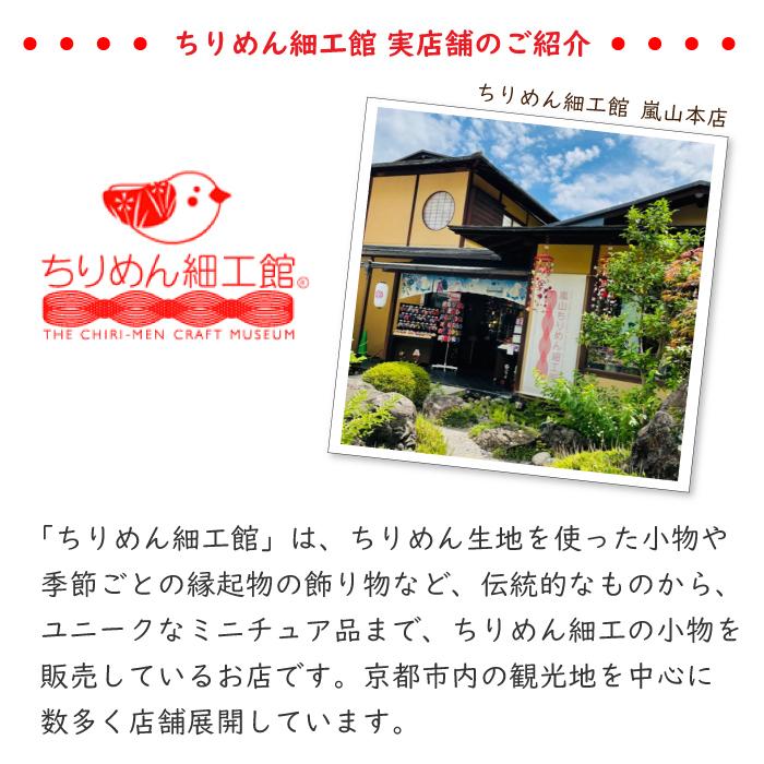 吊るし飾り台 つるし飾り スタンド 木製 土台(小) 卓上サイズ 木製