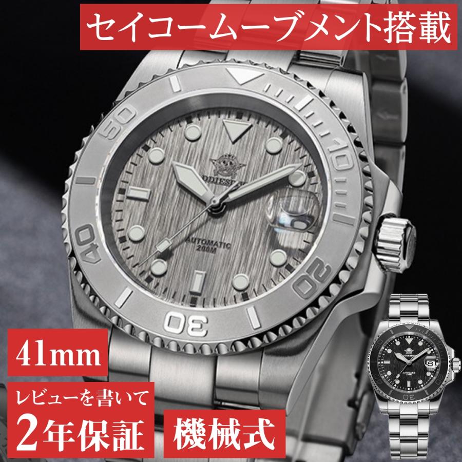 ダイバーズウォッチ 腕時計 メンズ サブマリーナ オマージュウォッチ