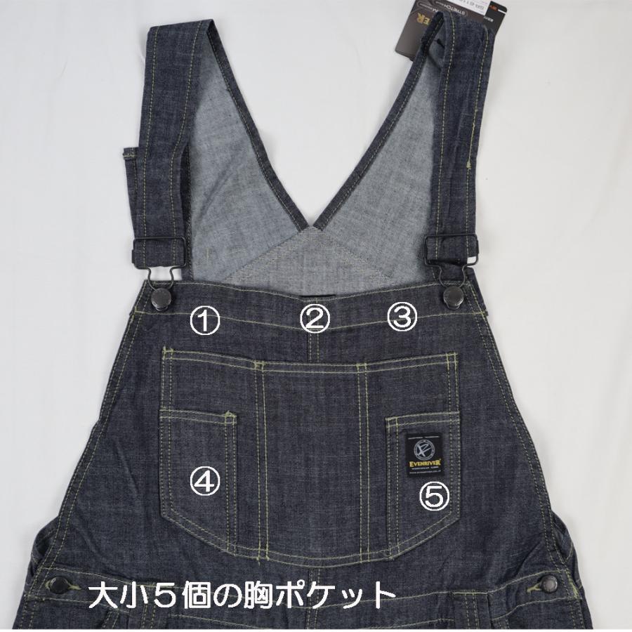 EVENRIVER（イーブンリバー） SR6110 作業服 かっこいい 作業着