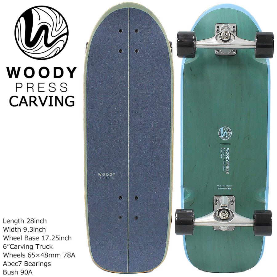サーパス Woodypress 28 Carving ウッディプレス カービング サーフ