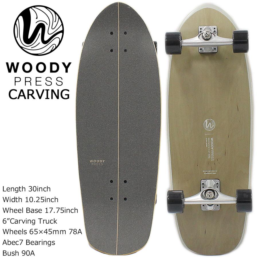 サーパス Woodypress 30 Carving ウッディプレス カービング サーフ