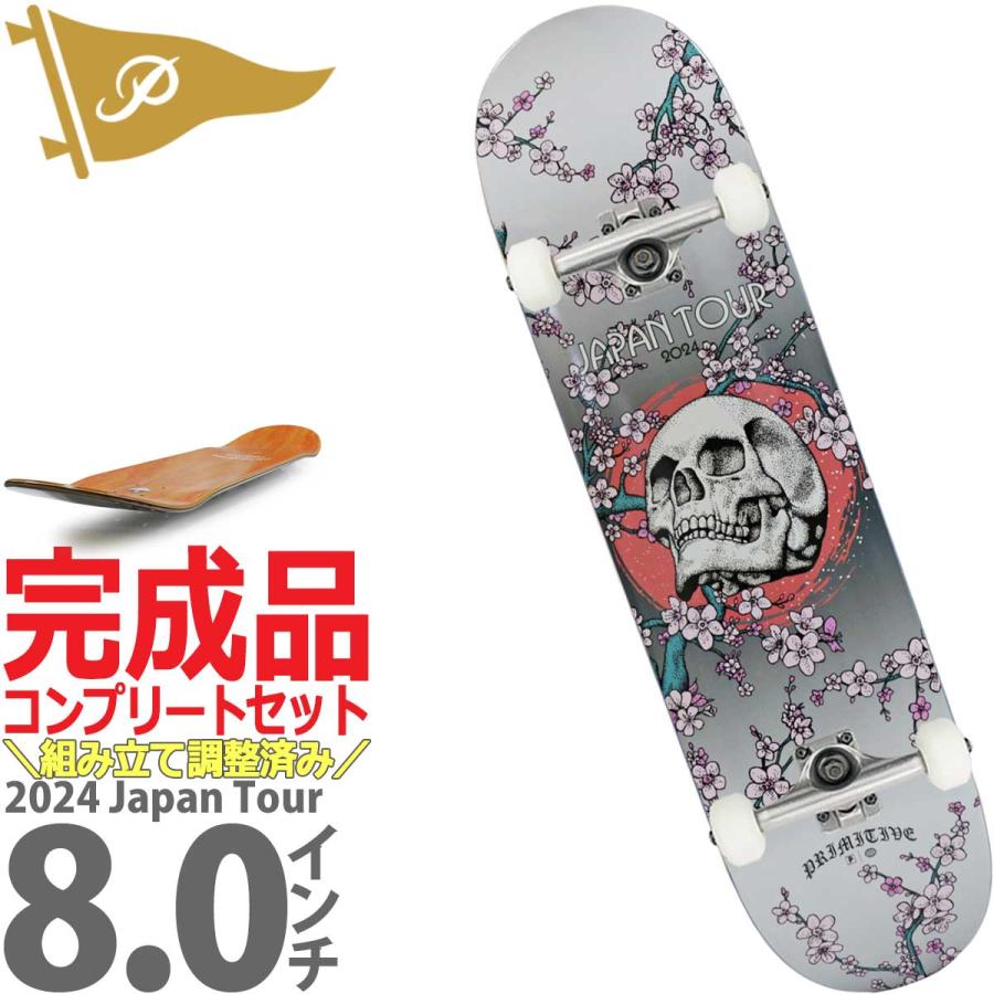 PRIMITIVE（プリミティブ） 8.0インチ スケボー コンプリート 完成品
