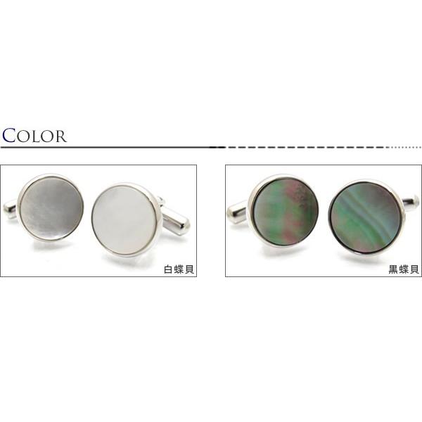 シェル カフス 13mm カフスボタン カフリンクス 白蝶貝 男性 結婚式