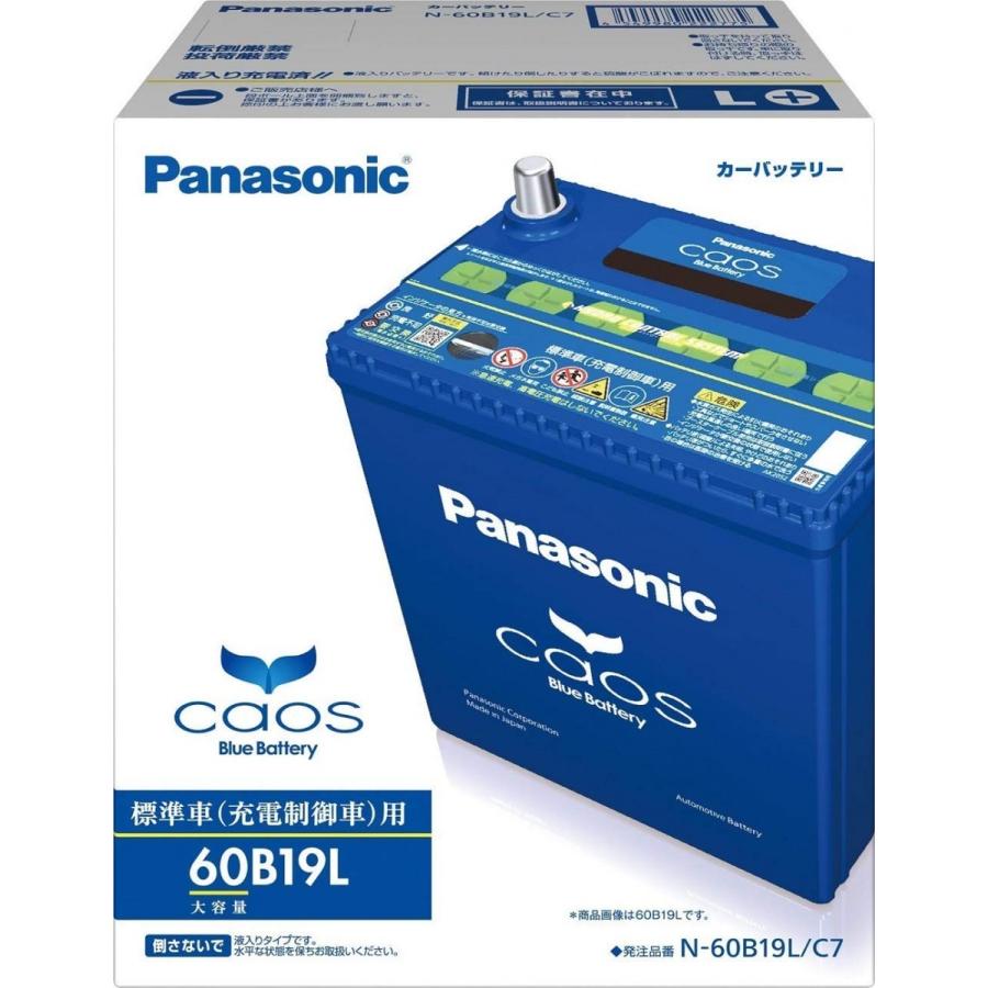 Panasonic（パナソニック） Panasonic N-60B19L/C8 カオス バッテリー