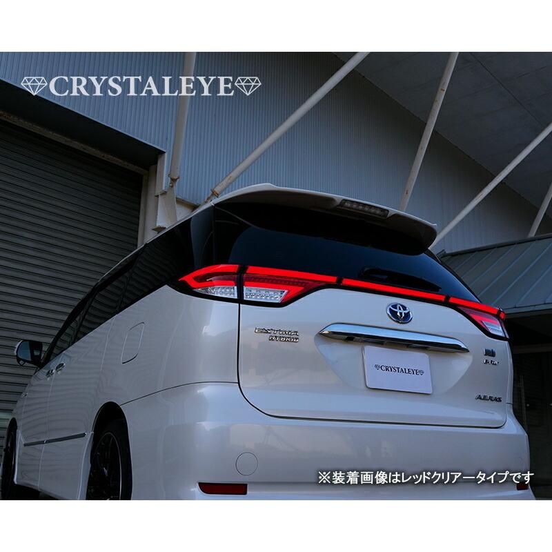 50系 エスティマ ファイバーLEDテールランプ シーケンシャルウインカー