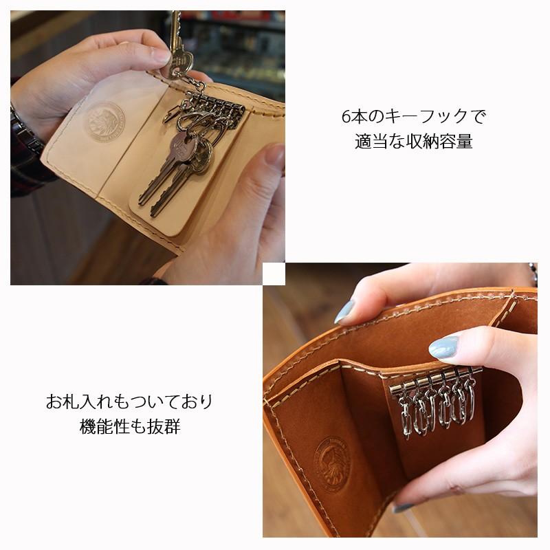 レザークラフト優 キーケース/キーホルダー/リザード×サドルレザー