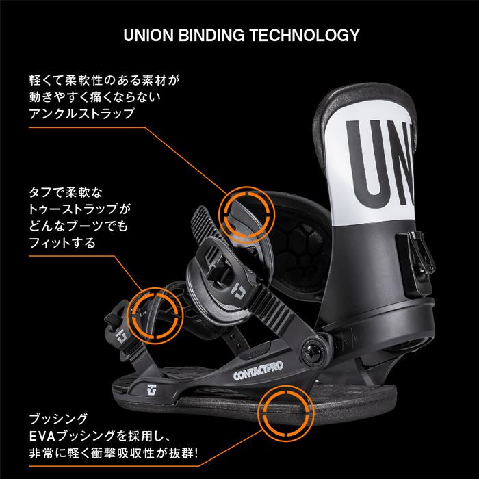 UNION BINDING 21-22 UNION CONTACT PRO ユニオン スノーボード